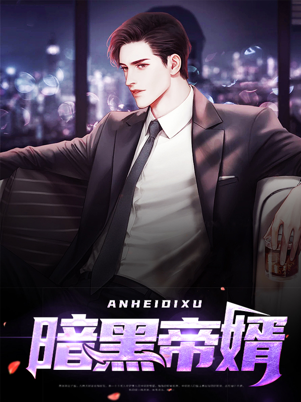 暗黑帝骑腰带