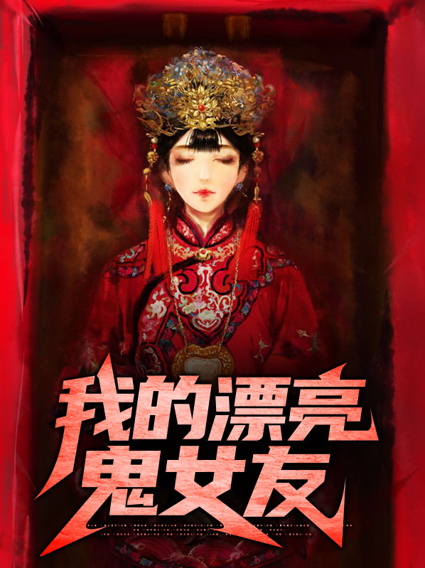 如何夸女友漂亮