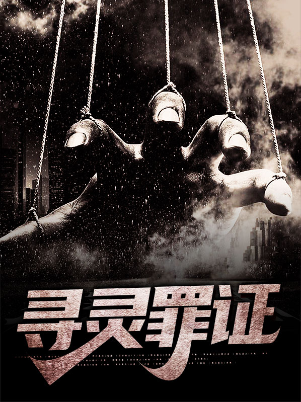 寻灵是什么意思