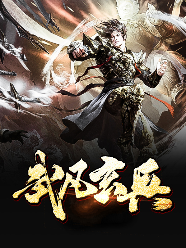 武玄是什么意思