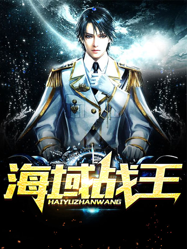 海湾战争沙盘