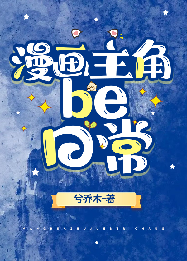 漫画主角人物图片