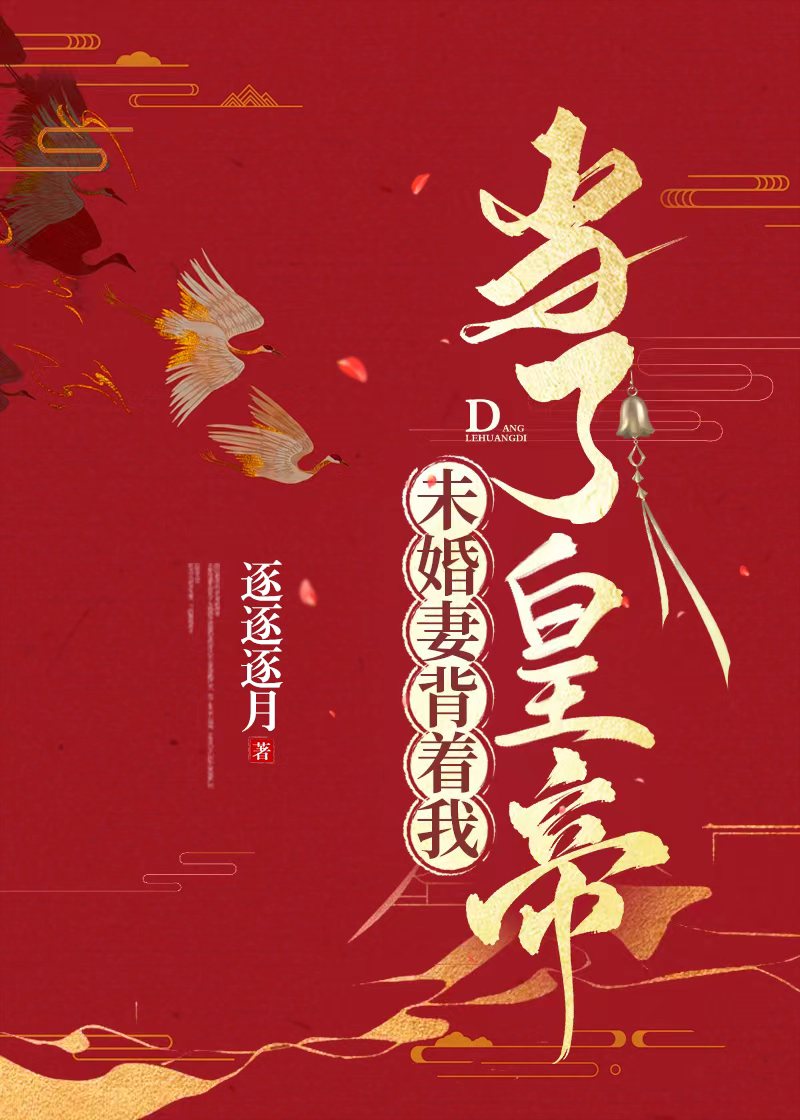 被未婚妻背叛导致丹田被废的玄幻小说