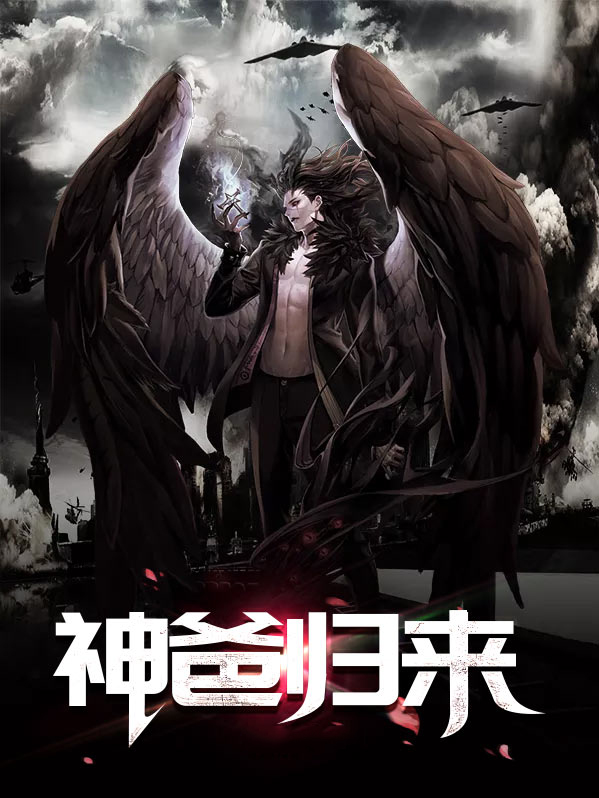 神爸爸商城