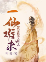 我家徒弟又挂了多少字