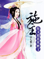 施主你要的贫僧