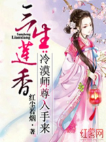 冷酷师尊骗到手吧