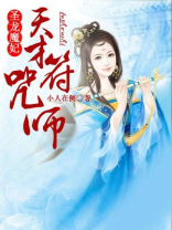 圣龙妃死了
