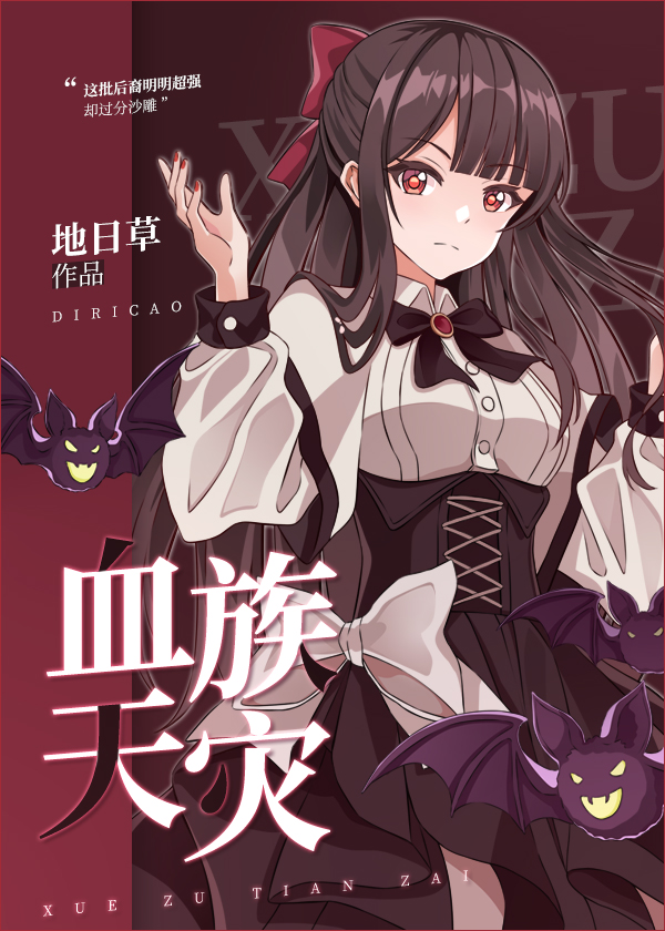 这群玩家明明超强,却过分沙雕格格党