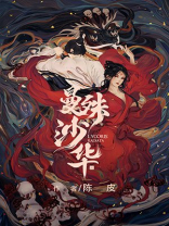 曼珠沙华的寓意和象征