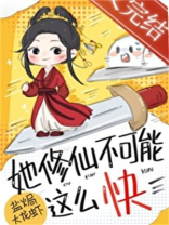 效率修仙第一人百度云下载