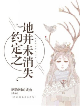 约定之地并未消失