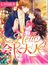 Hello玄大人