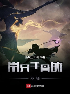 巫师三一只手的图标
