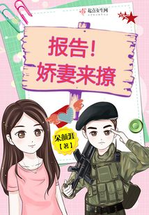 穿越年代娇宠小福包下载