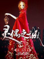 灵偶之地钥匙在哪