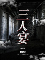 三人宴请一般点几个
