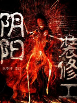 装修房子的阴阳角指的是什么?