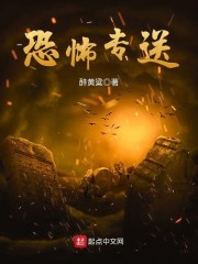 送饭游戏恐怖