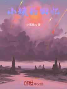 小回忆的意思