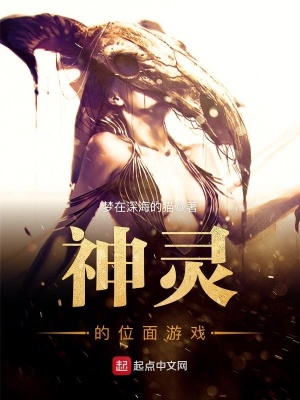 位面末世游戏