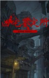 凶宅的认定