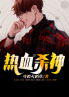 热血弑神手游下载