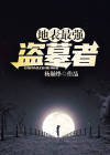 地表最强手机处理器