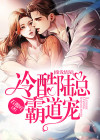 缘浅情深军婚小说