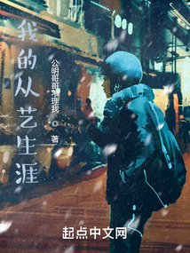华娱之我的从艺生涯破解版