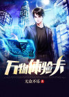 万物卡是什么卡