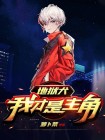 地狱犬叫啥