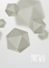 执棋人局中局叶方什么身世啊