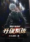 神级抽奖系统江辰