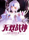 无双战神怎么画好看