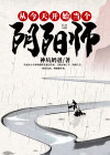 从今天开始做阴阳师免费