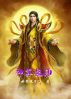 神算师百度百科