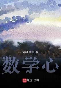数学心理学1-9号性格如何测试