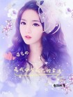 遇见你是我今生最大的幸运歌词