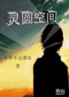 灵想空间设计