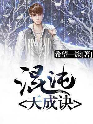 混沌天成资产管理