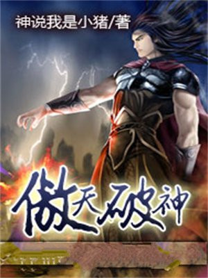 破天傲世诀