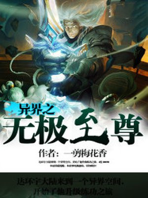 无极至尊旋风杯