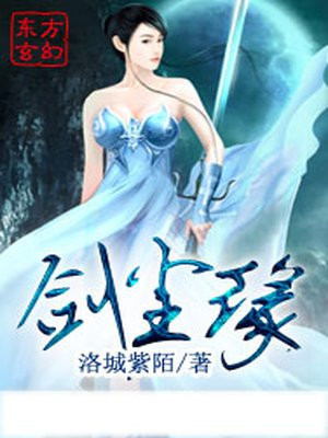 一尘飘剑