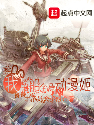 我的船下载