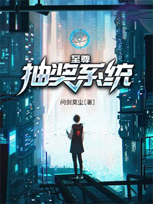 神级签到系统叶辰