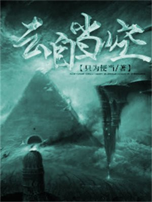 云月当空的意思