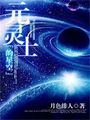 元气骑士