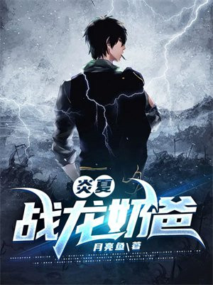 cf炎龙和战龙哪个好