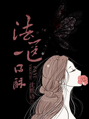 第一本法医著作